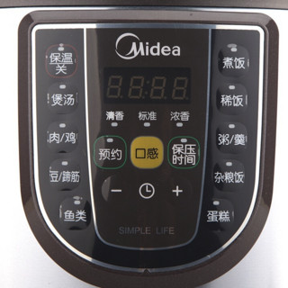 Midea 美的 W12PCS505E 电压力锅 5L