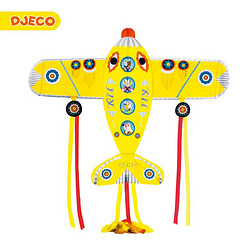 DJECO 风筝含收纳袋儿童玩具轰炸机风筝2161