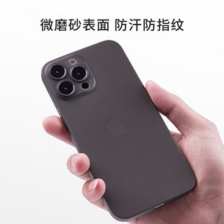 爱否棒棒糖iPhone 13磨砂手机壳苹果13轻薄半透半硬PP超薄保护套 iPhone 13 Pro 透蓝