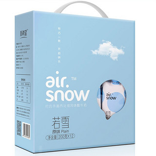 新希望 air snow 若雪 风味酸牛奶 原味 200g*12盒