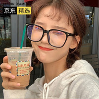 Jardin d'amour 防辐射防蓝光眼镜男女TR90超轻镜框学生网红同款大框修饰脸型眼镜框眼镜架 JA30017 黑色