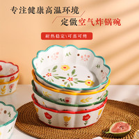 舍里 可爱餐具陶瓷碗6英寸碗-红色金盏花