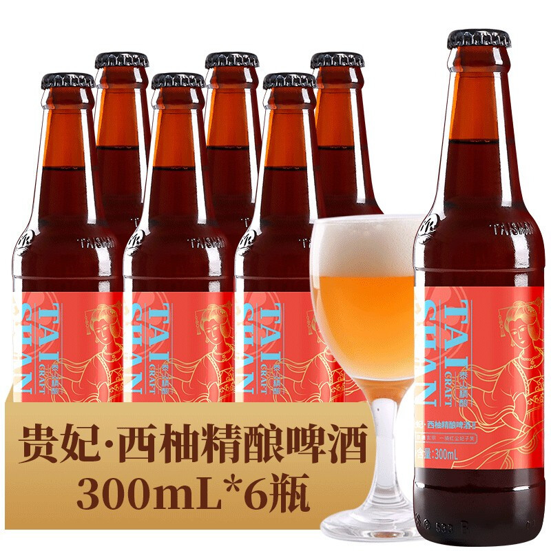 盘点今年喝过的啤酒🍻酒友看看你喝过几款？还有用恒河水酿的，干净又卫生