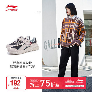 LI-NING 李宁 男鞋休闲鞋老爹鞋烛龙复古时尚百搭情侣低帮耐磨运动鞋华晨宇心选AGLN237\/AGCR344