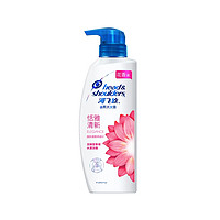 Head & Shoulders 海飞丝 去屑洗发露 恬雅清新 300ml