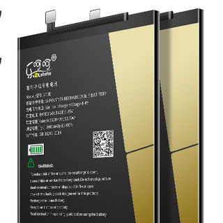 乐呵呵 小米8 屏幕指纹版 手机电池 4000mAh