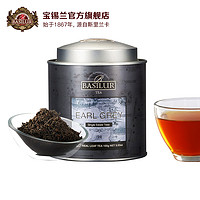 BASILUR 宝锡兰 单一庄园伯爵红茶进口红茶叶100g