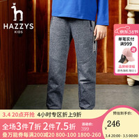 HAZZYS童装哈吉斯男童长裤儿童休闲裤运动裤春秋新品中大童撞色针织束脚裤子 藏蓝花纱 160cm 120cm 藏蓝花纱