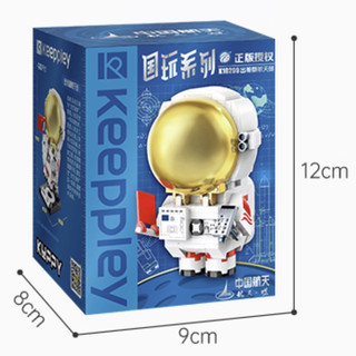 keeppley 奇妙积木 国玩系列 K10209 出舱版航天员