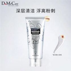 DMC 欣兰 清洁涂抹式面膜泥 150g（浮离粉刺黑头 补水保湿）