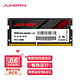 JUHOR 玖合 16GB DDR4 2666 笔记本内存条