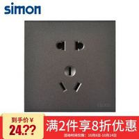 simon 西蒙电气 西蒙(SIMON) 开关插座面板 E6系列 五孔插座 86型面板 荧光灰色 721084-61 电工电料