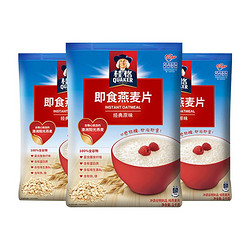 QUAKER 桂格 原味即食麦片  1000g*3袋