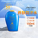 SHISEIDO 资生堂 蓝胖子防晒霜150ml新艳阳水动力面部全身防紫外线防水女夏