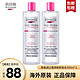 BYPHASSE 蓓昂斯 卸妆水脸部温和敏感肌肤可用月【2瓶装共1000ml】