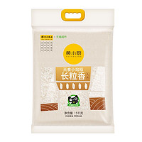 88VIP：黄小厨 天食小站稻 长粒香大米 5kg