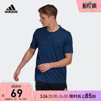 adidas阿迪达斯官网男装夏季运动短袖T恤GR0506 GR0507 A/XS 藏青/黑色
