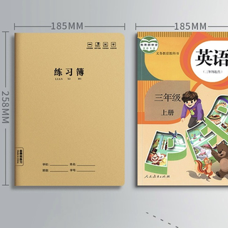SIJIN 思进 牛皮纸作业本 16K/32张 数学本 10本装