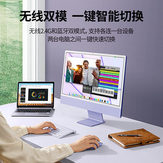 绿联 无线鼠标蓝牙静音办公女生无限双模滑鼠macbook电脑ipad平板手机通用适用于小米联想苹果华为 黑色