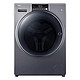 Haier 海尔 XHG13L996PU1 洗烘一体机 13kg