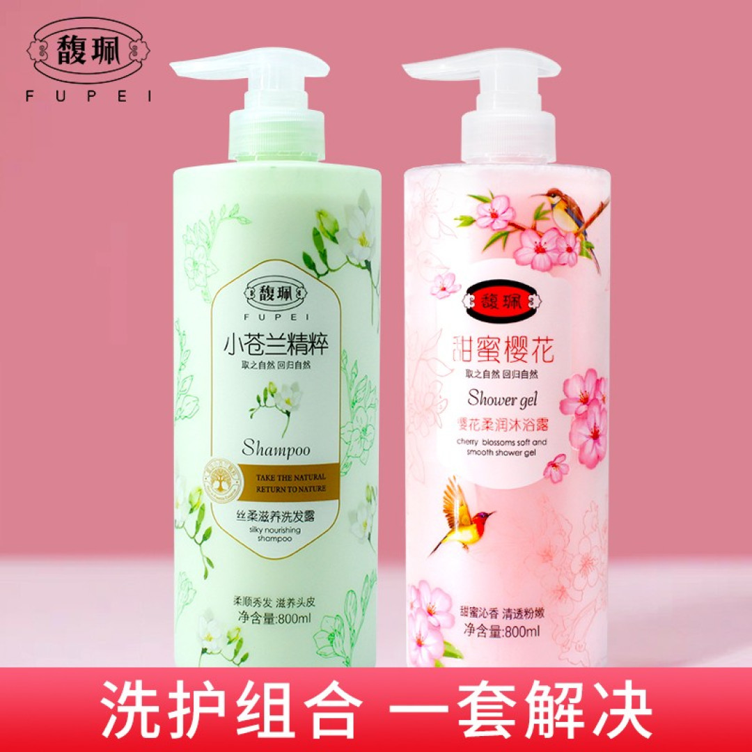 假期已过完马上就要投入到学习当中,给自己准备一份沐浴露,这个沐浴露每次出远门时必备