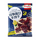 Hormel 荷美尔 牛肉干 黑椒小青柠 35g*10袋