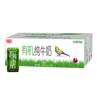  Bright/光明 有机系列 有机纯牛奶