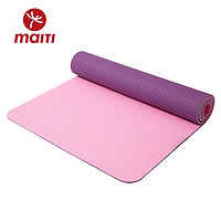 MAITI 麦缇 健身瑜伽垫 MTYJ-D01 （买一送一）