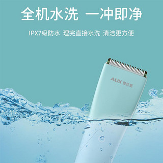 奥克斯（AUX）婴儿理发器 AUX-0527新生儿电推刀底噪轻音防水儿童理发剪 陶瓷刀头宝宝剃发器 粉色