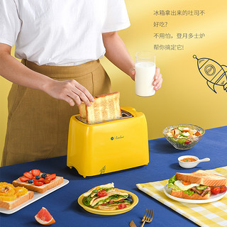 利仁烤面包机家用小型多士炉多功能全自动早餐机烤吐司机懒人电器