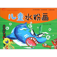 《深呼吸少儿艺术启蒙丛书·儿童水粉画》
