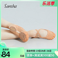 Sansha 法国三沙芭蕾舞鞋 舞蹈鞋女成人网布练功软鞋体操鞋猫爪鞋