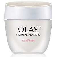 88VIP：OLAY 玉兰油 水润面霜 50g（买2赠多效霜14g）