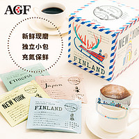 AGF 纯黑挂耳咖啡 4种口味*5包