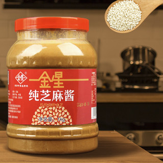 金星 纯芝麻酱 1kg