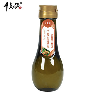 千岛源压榨核桃油100ml  低温压榨 新鲜核桃仁  高端品质油