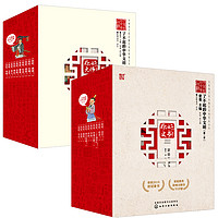 《了不起的中华文明》（礼盒装、套装共20册）
