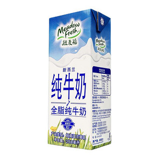 Meadow Fresh 纽麦福 全脂纯牛奶 250ml*8盒