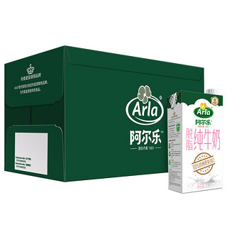 Arla 阿尔乐 脱脂纯牛奶 1L*12盒