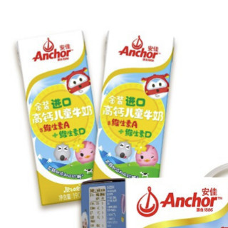 Anchor 安佳 高钙儿童牛奶 190ml*12盒