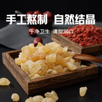 柳冰 5斤小粒黄冰糖广西多晶甘蔗老冰糖土冰糖块散装正宗批发囤货 五斤整箱/小粒老冰糖 原味