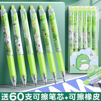 咔巴熊 Kabaxiong黑色2支/半糖少女+甜甜兔/送10支笔芯+1个橡皮_0.5mm 0.5mm 可擦笔替芯/黑色40支