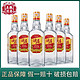 WULIANGYE 五粮液 股份 绵柔尖庄 新大光50度/42度500ml*6瓶浓香型纯粮正品酒