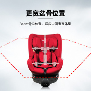 AVOVA 奥路马 汽车儿童安全座椅360度旋转0-7岁宝宝椅isofix硬接口小旋风枫叶红