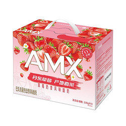 安慕希 伊利 安慕希AMX丹东草莓奶昔风味酸奶230g*10瓶/箱