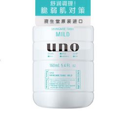 UNO 吾诺 男士保湿调理乳 舒润型 160ml