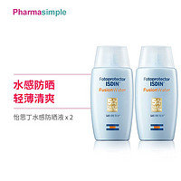 ISDIN 怡思丁 多维光护沁融水感防晒液隔离防晒霜 SPF50+ 50ml 清爽不油