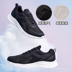 XTEP 特步 秋冬男跑鞋减震回弹轻质透气防滑舒适运动鞋 黑白 42