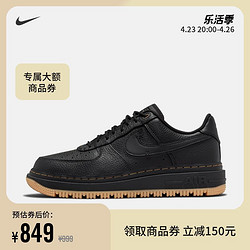 NIKE 耐克 官方AIR FORCE 1 LUXE男子运动鞋新款秋冬空军一号DB4109