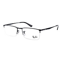 Ray-Ban 雷朋 商务眼镜框一副+配品牌1.67防蓝光镜片2片